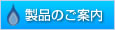 惢昳偺偛埬撪